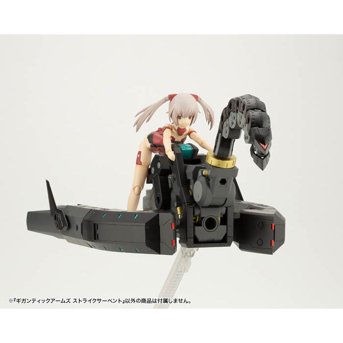 M.S.G Gigantic Arms Strike Serpent Plastic Model Kit GT014