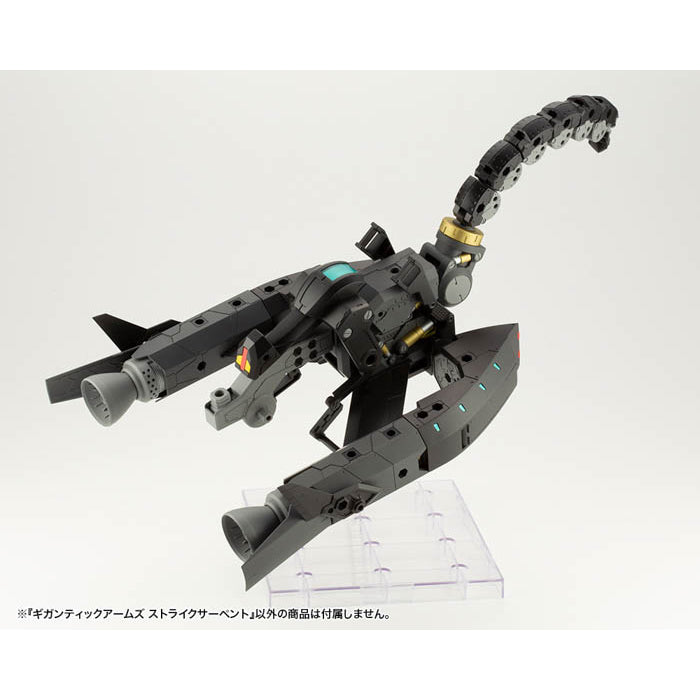 M.S.G Gigantic Arms Strike Serpent Plastic Model Kit GT014