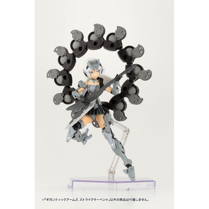 M.S.G Gigantic Arms Strike Serpent Plastic Model Kit GT014