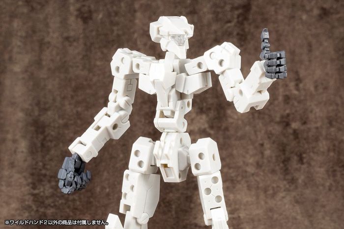 M.S.G Hand Unit Wild Hand 2 MB47