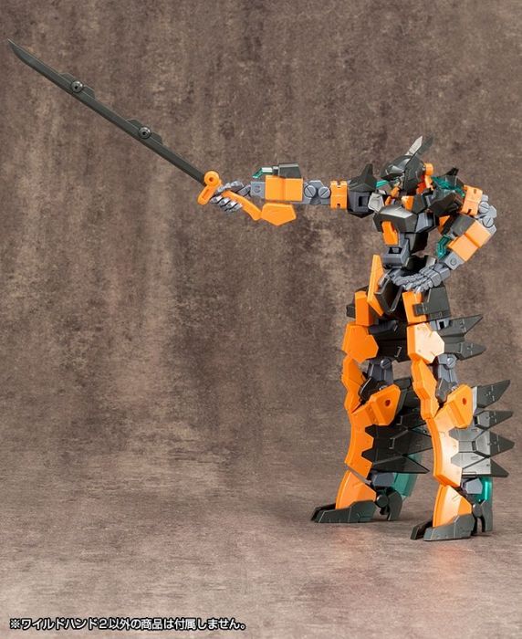 M.S.G Hand Unit Wild Hand 2 MB47