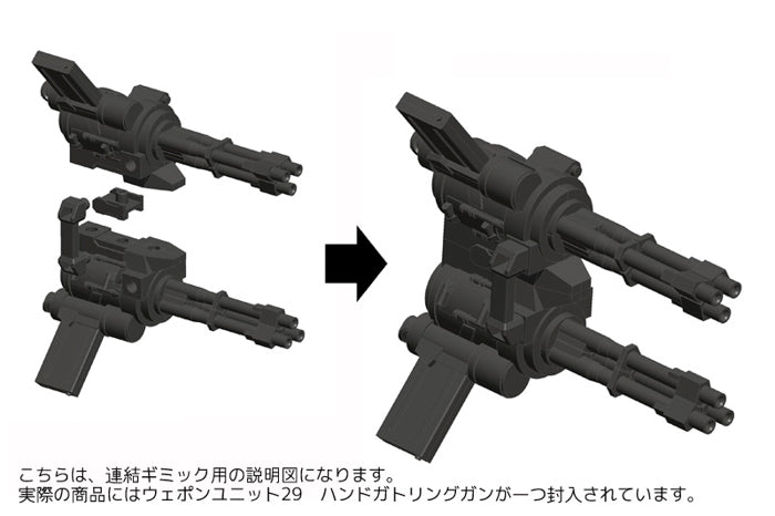 M.S.G - Weapon Unit 29 Hand Gatling Gun MW29