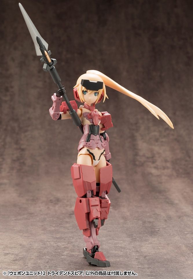 M.S.G #11 Trident Spear RW011