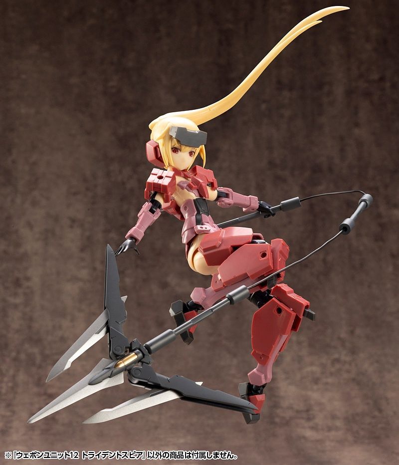 M.S.G #11 Trident Spear RW011