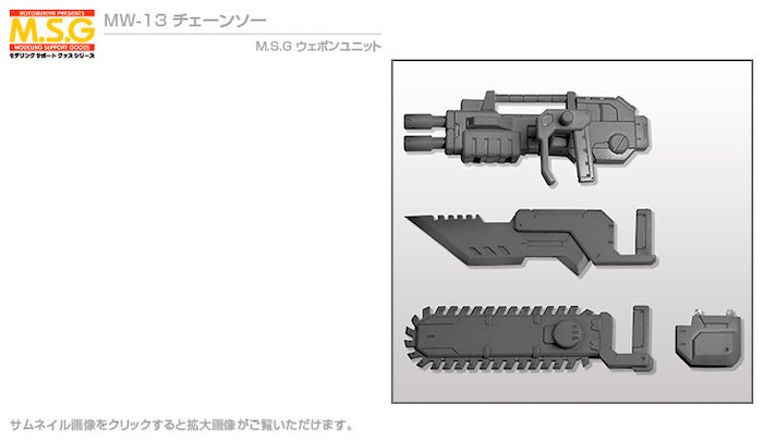 MSG #13 Chainsaw