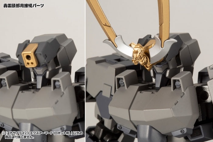M.S.G #23 Expansion Armor Type F MJ23