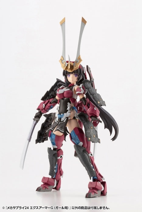 MSG #24 Expansion Armor Type G