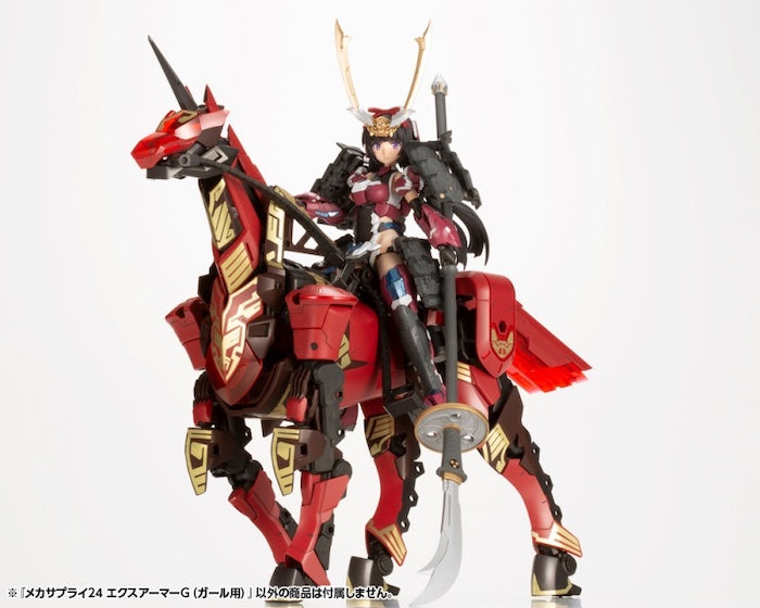 MSG #24 Expansion Armor Type G