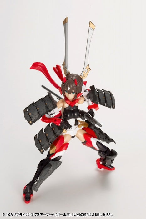 MSG #24 Expansion Armor Type G