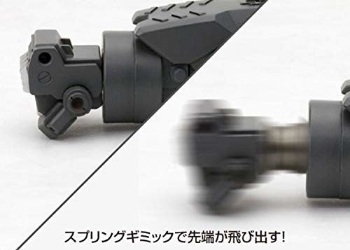 M.S.G Weapon Unit 027 Impact Knuckle MW27