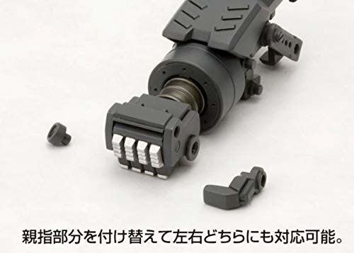 M.S.G Weapon Unit 027 Impact Knuckle MW27