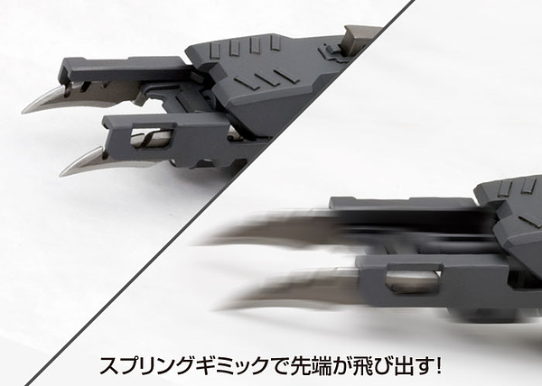 M.S.G #28 Impact Edge MW28R