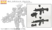 MSG #31 Assault Rifle