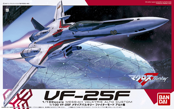 Macross Frontier VF-25F Messiah Valkyrie Alto 1/100