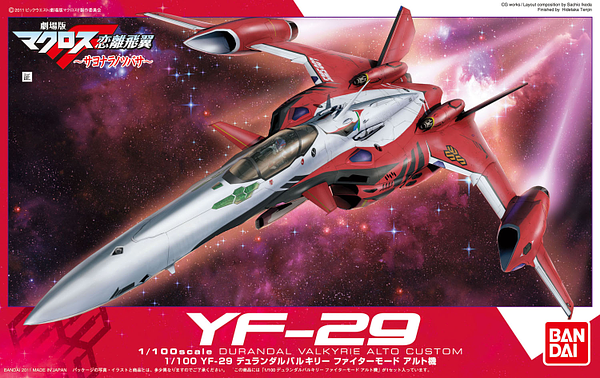 Macross Frontier YF-29 Durandal Valkyrie Alto Custom 1/100