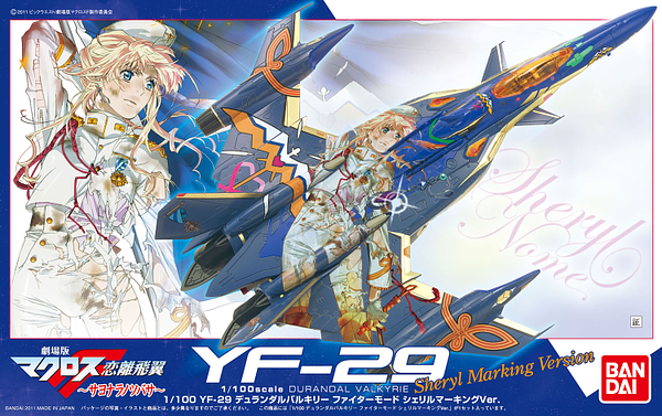 Macross Frontier YF-29 Sheryl Marking Ver. 1/100