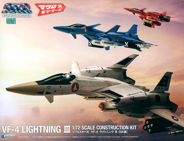 Macross: VF-4 Lightning III DX Ver. 1/72