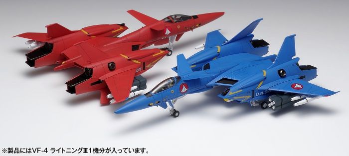 Macross: VF-4 Lightning III DX Ver. 1/72