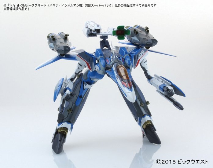Macross Delta - VF-31J Siegfried Hayate Immelmann SuperPack 1/72