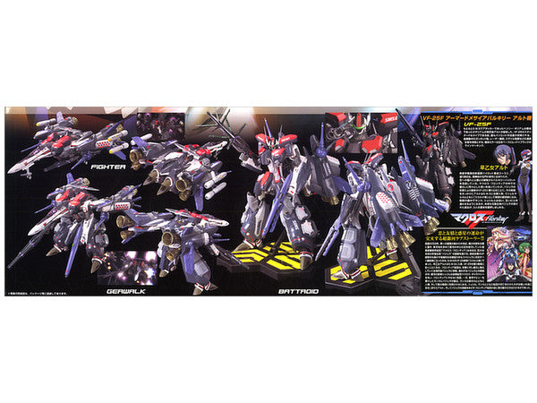 Macross Frontier - VF-25F Armored Messiah (Alto Custom) 1/72