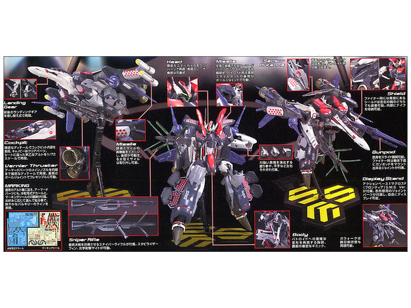 Macross Frontier - VF-25F Armored Messiah (Alto Custom) 1/72
