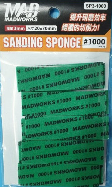 MAD - SP31000 #1000 3mm Sanding Sponge
