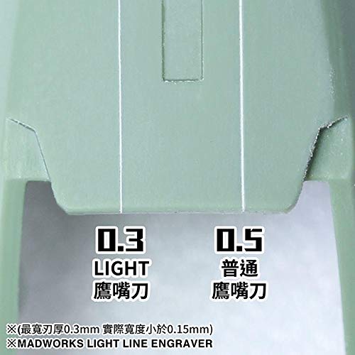 MAD - 0.3mm Light Chisel 35030