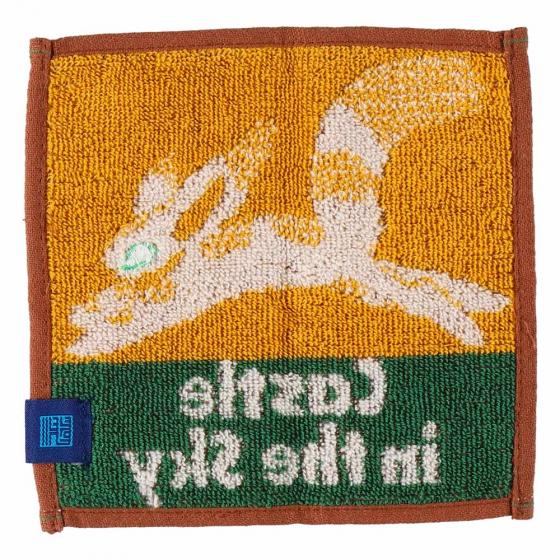 Mame Mini Towel - Castle in the Sky (Fox Squirrel)