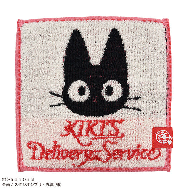 Mame Mini Towel - Kiki's Delivery Service (Jiji)