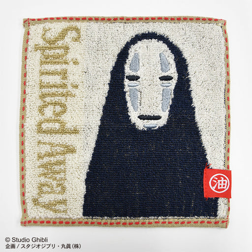 Mame Mini Towel - Spirited Away (No Face/Kaonashi)