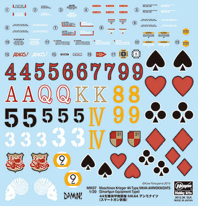 Maschinen Krieger 44 Type Mk44 Ammoknights (Smartgun Equipment Type) MK07 1/20