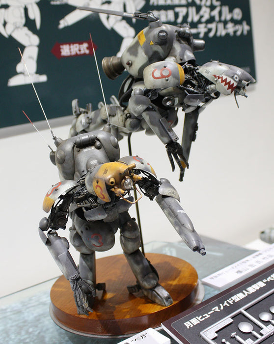 Maschinen Krieger Humanoid Unmanned Interceptor Vega/Altair 1/20