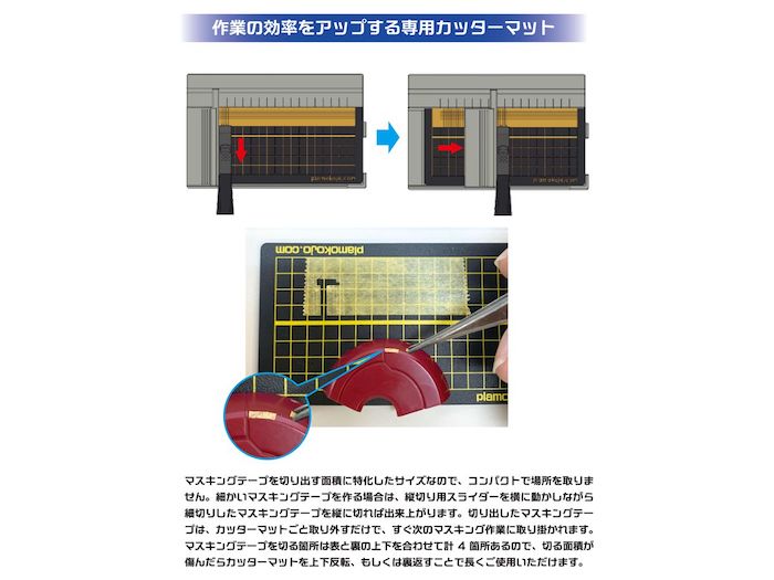 Maste Slicer V