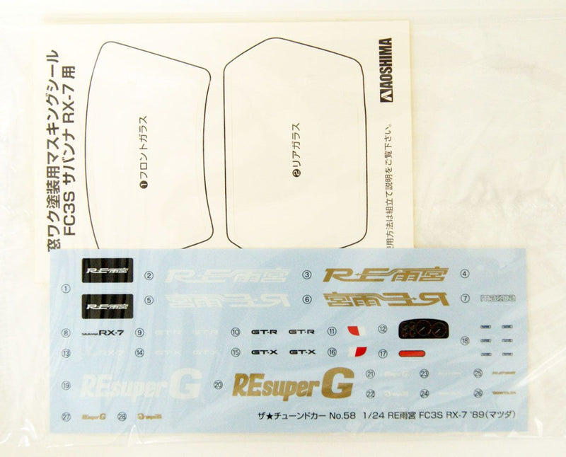 Mazda Re Amemiya FC3S RX-7 '89 1/24