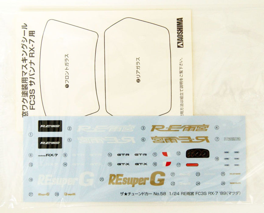 Mazda Re Amemiya FC3S RX-7 '89 1/24