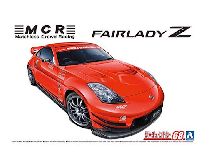 McrZ33 Fairlady Z '05 Nissan 1/24