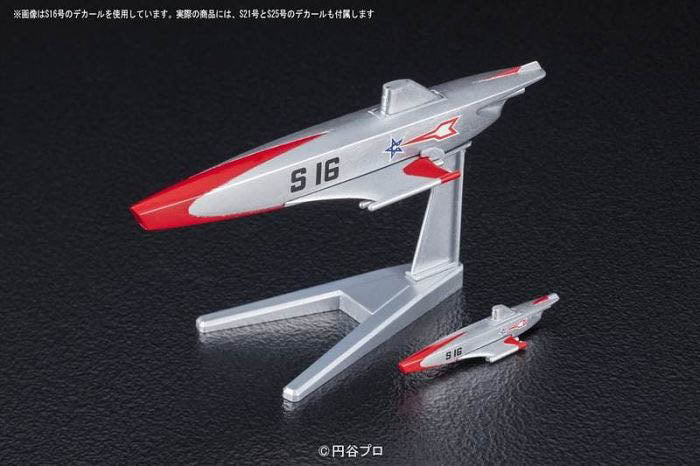 Mecha Collection - Ultraman Series #03 S-Submarine