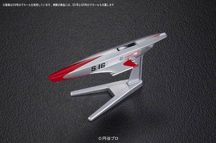 Mecha Collection - Ultraman Series #03 S-Submarine