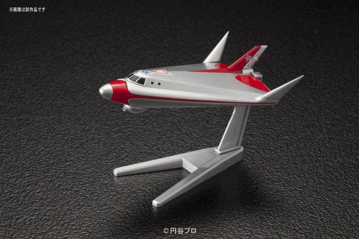 Mecha Collection - Ultraman Series #04 Sub Vtol