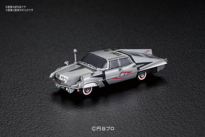 Mecha Collection - Ultraman Series #09 Pointer