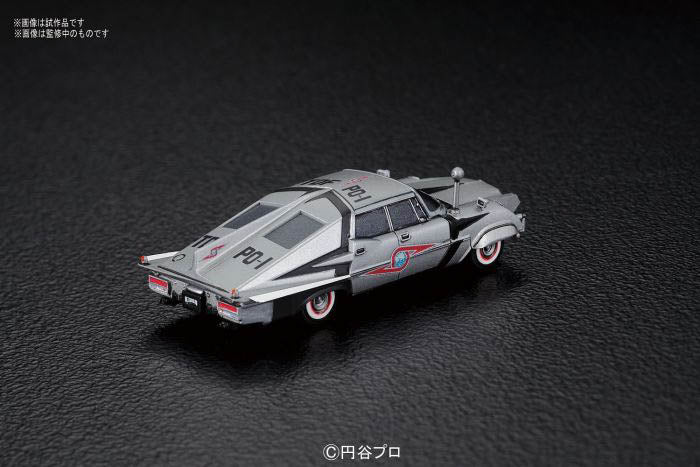 Mecha Collection - Ultraman Series #09 Pointer