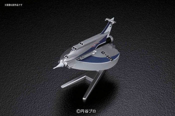 Mecha Collection - Ultraman Series #10 Ultra Hawk III