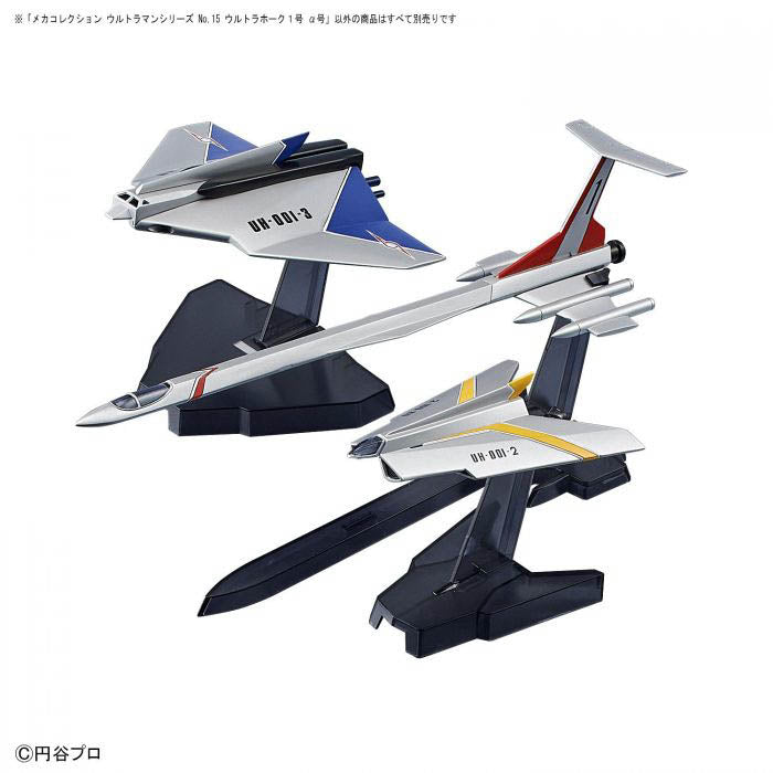 Mecha Collection - Ultraman Series #13 Ultra Hawk 001 Alpha