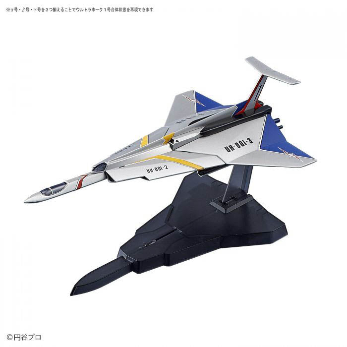 Mecha Collection - Ultraman Series #13 Ultra Hawk 001 Alpha