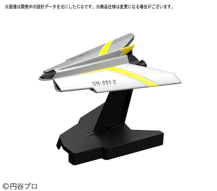 Mecha Collection - Ultraman Series #14 Ultra Hawk 001 Beta
