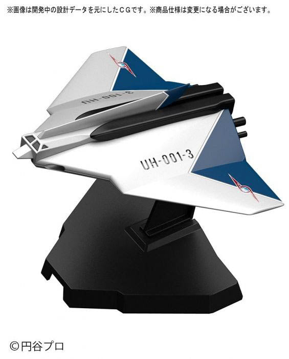 Mecha Collection - Ultraman Series #15 Ultra Hawk 001 Gamma