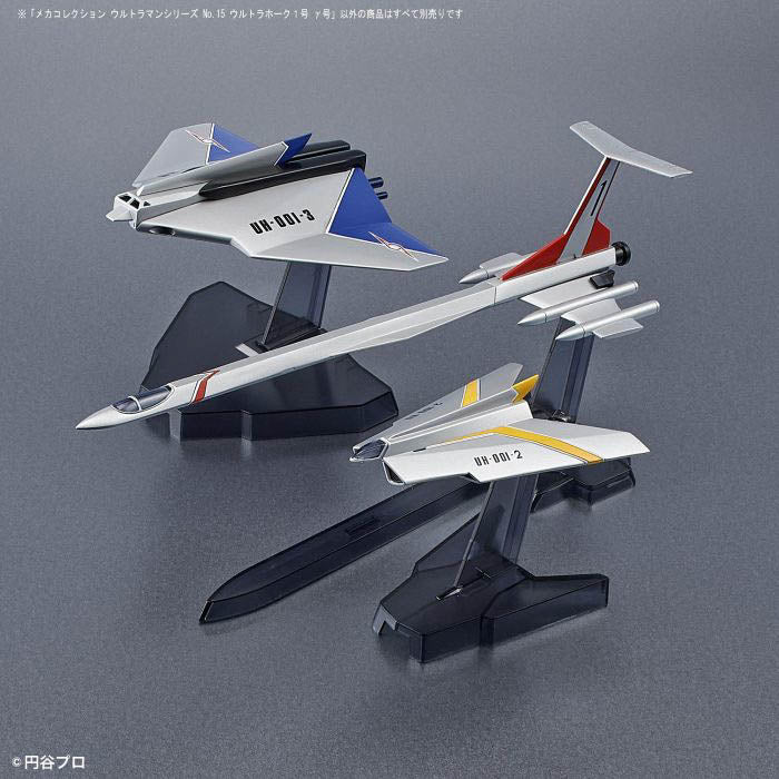 Mecha Collection - Ultraman Series #15 Ultra Hawk 001 Gamma