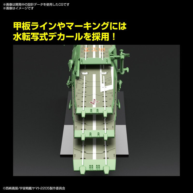 Mecha Collection Guipellon Class Multiple Flight Deck Astro Carrier Balmes For Deep Space Task Fleet