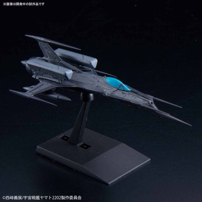 Mecha Collection #012 Type 0 Model 52 Kai Autonomous Space Fighter Black Bird Set