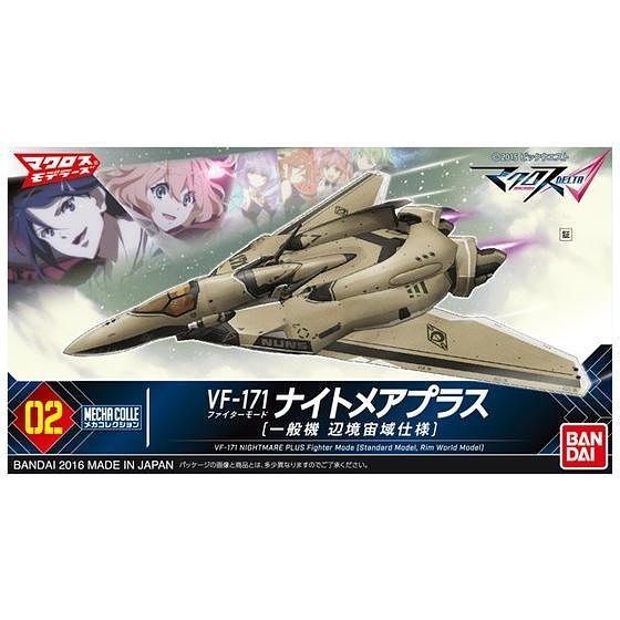Mecha Collection Macross Delta VF-31J Nightmare p